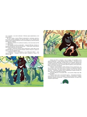 Импортировано из Wildberries