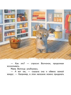 Импортировано из Wildberries
