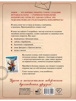 Импортировано из Wildberries