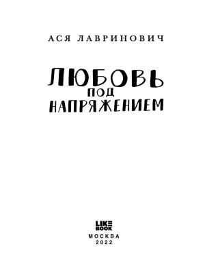 Фотография из отзыва покупателя