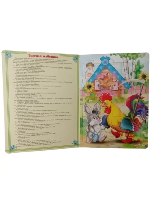 Импортировано из Wildberries
