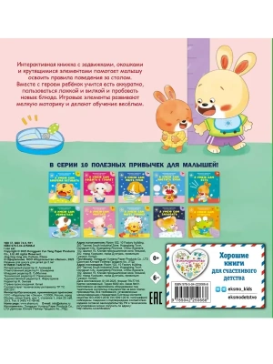 Импортировано из Wildberries