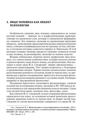 Фотография из отзыва покупателя