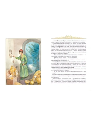 Импортировано из Wildberries