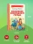 Импортировано из Wildberries Импортировано из Wildberries