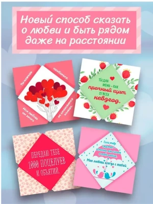 Импортировано из Wildberries