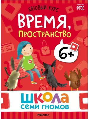 Импортировано из Wildberries