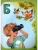 Импортировано из Wildberries Импортировано из Wildberries
