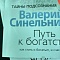 5 марта 2020г. Встреча с педагогами