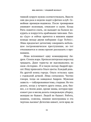 Импортировано из Wildberries