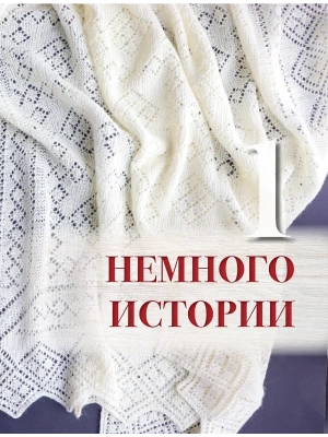 Импортировано из Wildberries