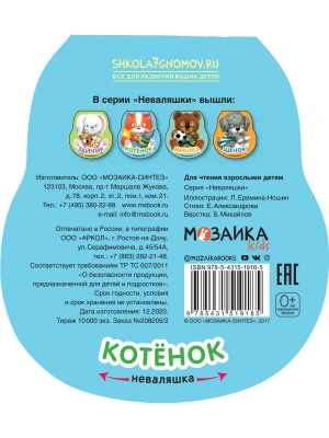 Импортировано из Wildberries