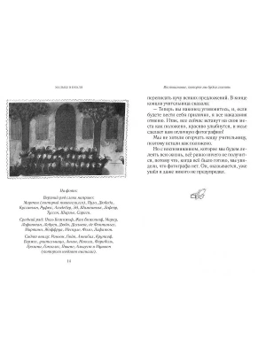Импортировано из Wildberries