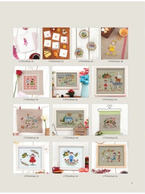 Импортировано из Wildberries