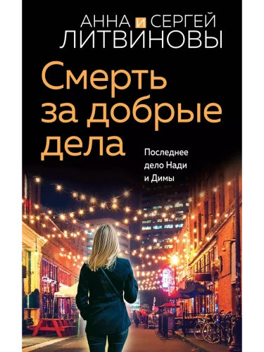 ������ �� ������ ����- ������ � �������� ���������, ����, 9785041983901, 