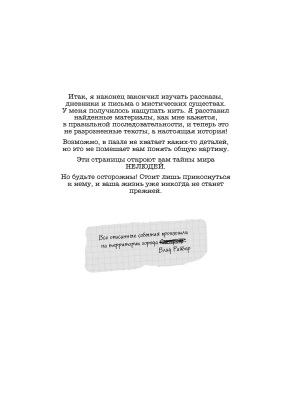Импортировано из Wildberries