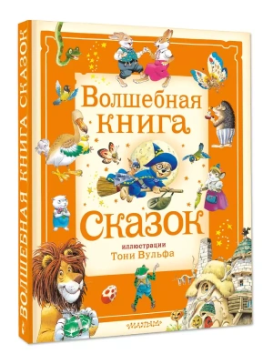 Импортировано из Wildberries