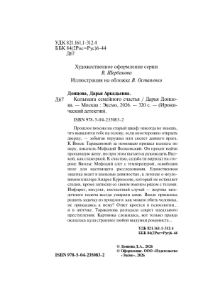Импортировано из Wildberries