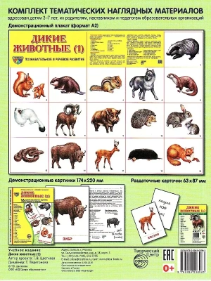 Импортировано из Wildberries