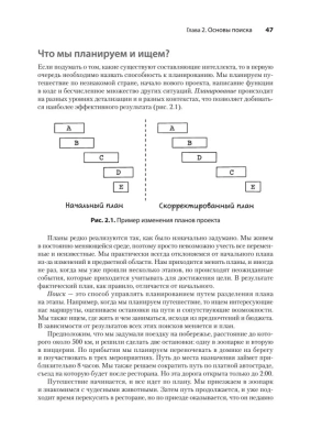 Грокаем алгоритмы искусcтвенного интеллекта — фото, ISBN 9785446146222