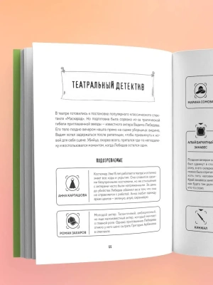Импортировано из Wildberries
