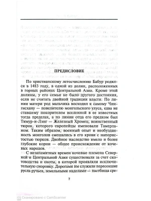 Импортировано из Wildberries