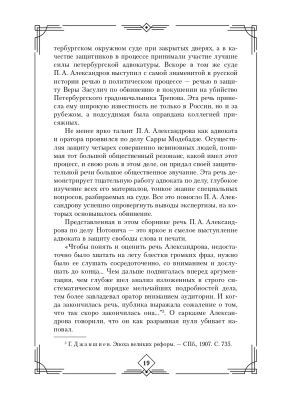 Фотография из отзыва покупателя