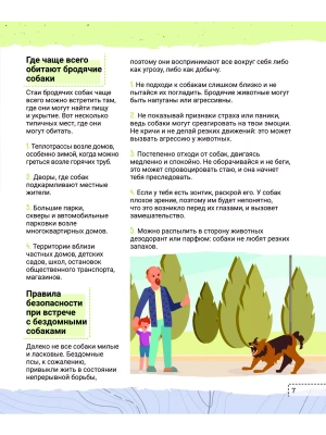 Фотография из отзыва покупателя