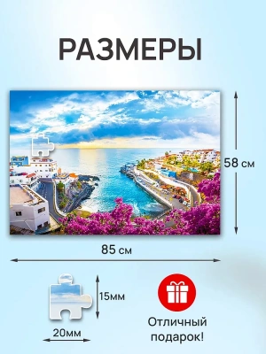 Импортировано из Wildberries