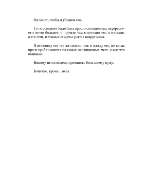 Импортировано из Wildberries