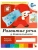 Импортировано из Wildberries Импортировано из Wildberries