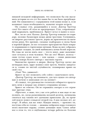 Импортировано из Wildberries