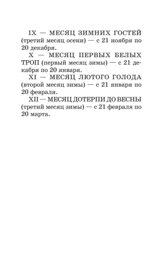 Лесная газета. Сказки и рассказы- купить в магазине Кассандра, фото, 9785170908219, 