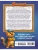 Импортировано из Wildberries Импортировано из Wildberries
