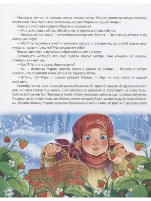 Импортировано из Wildberries