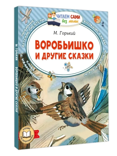 ���������� � ������ ������- ������ � �������� ���������, ����, 9785171688288, 