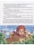Импортировано из Wildberries Импортировано из Wildberries