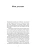 Импортировано из Wildberries Импортировано из Wildberries