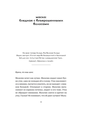 Импортировано из Wildberries