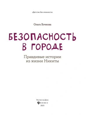 Фотография из отзыва покупателя