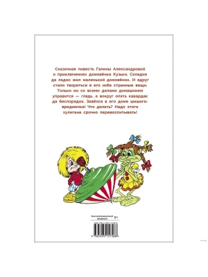 Импортировано из Wildberries