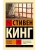 Импортировано из Wildberries Импортировано из Wildberries
