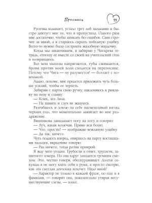 Импортировано из Wildberries