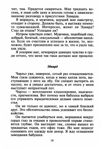 Самый чувственный год- купить в магазине Кассандра, фото, 9785227103451, 