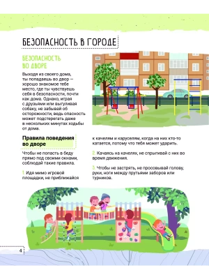 Фотография из отзыва покупателя