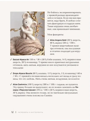 Импортировано из Wildberries