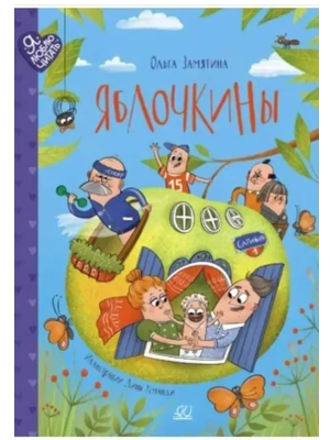 Импортировано из Wildberries