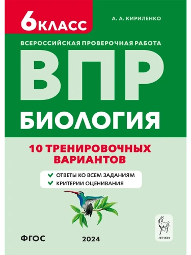 ���.��������.6 �����.10 ������������� ���������. 6-� ���.- ������ � �������� ���������, ����, 9785996615872, 