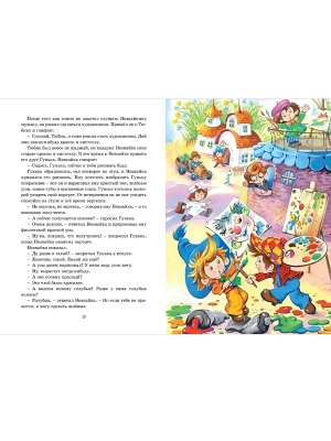 Импортировано из Wildberries