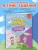 Импортировано из Wildberries Импортировано из Wildberries